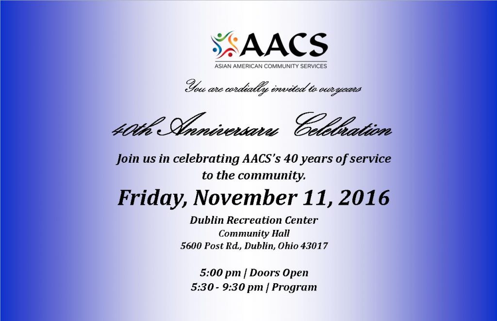 aacs-event